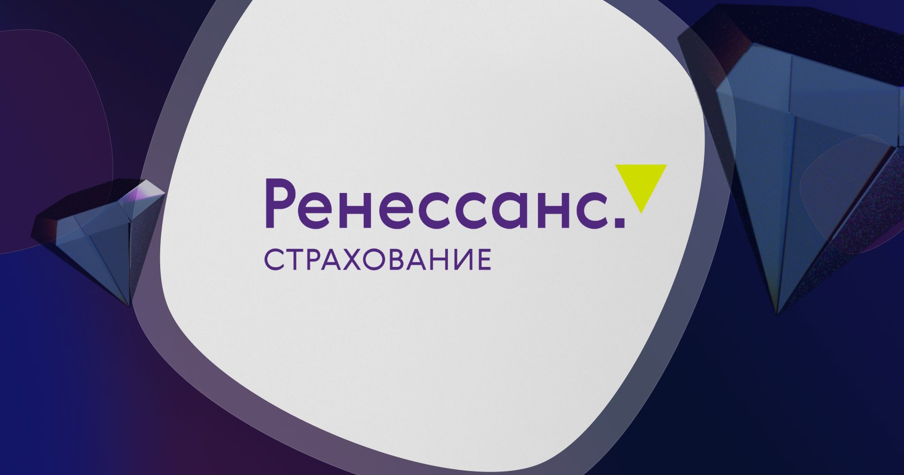 Банки.ру назвал бизнес-лидера 2021 года