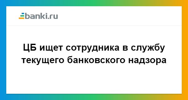 Служба протекает