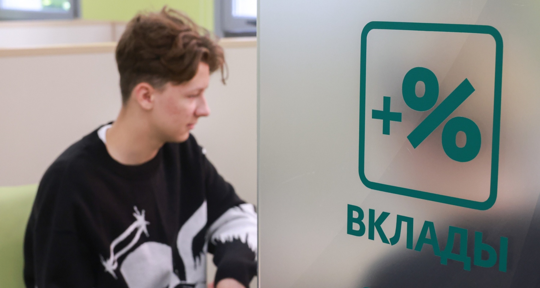 Сбербанк запускает новые вклады