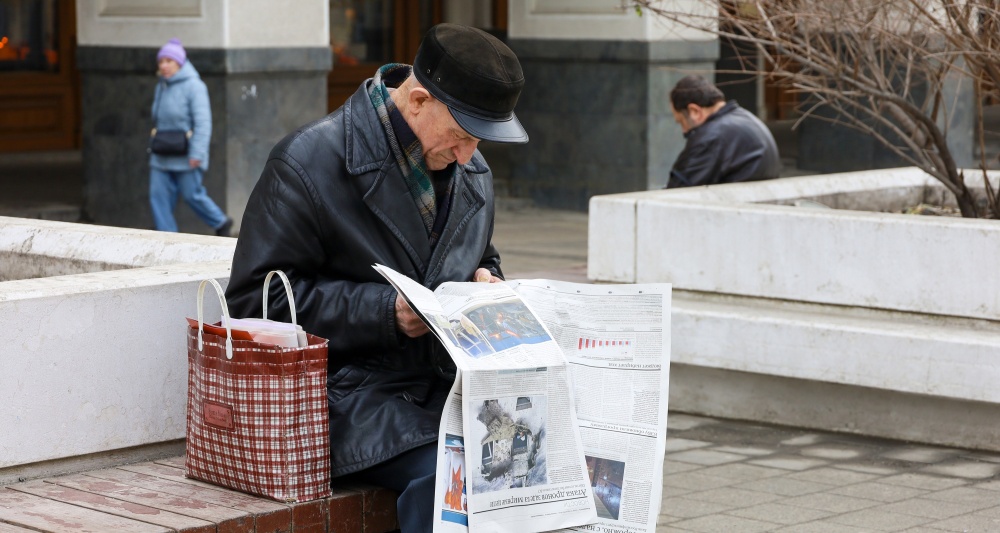 Изображение темы дня
