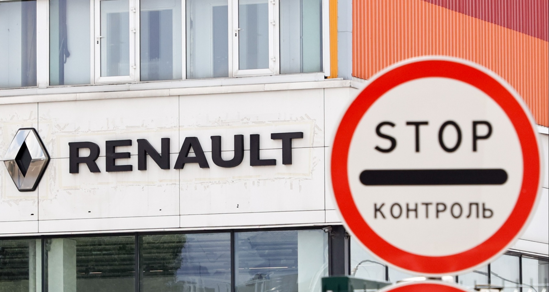 Придется заплатить. «АвтоВАЗ» выставил Renault условия для возвращения в Россию 