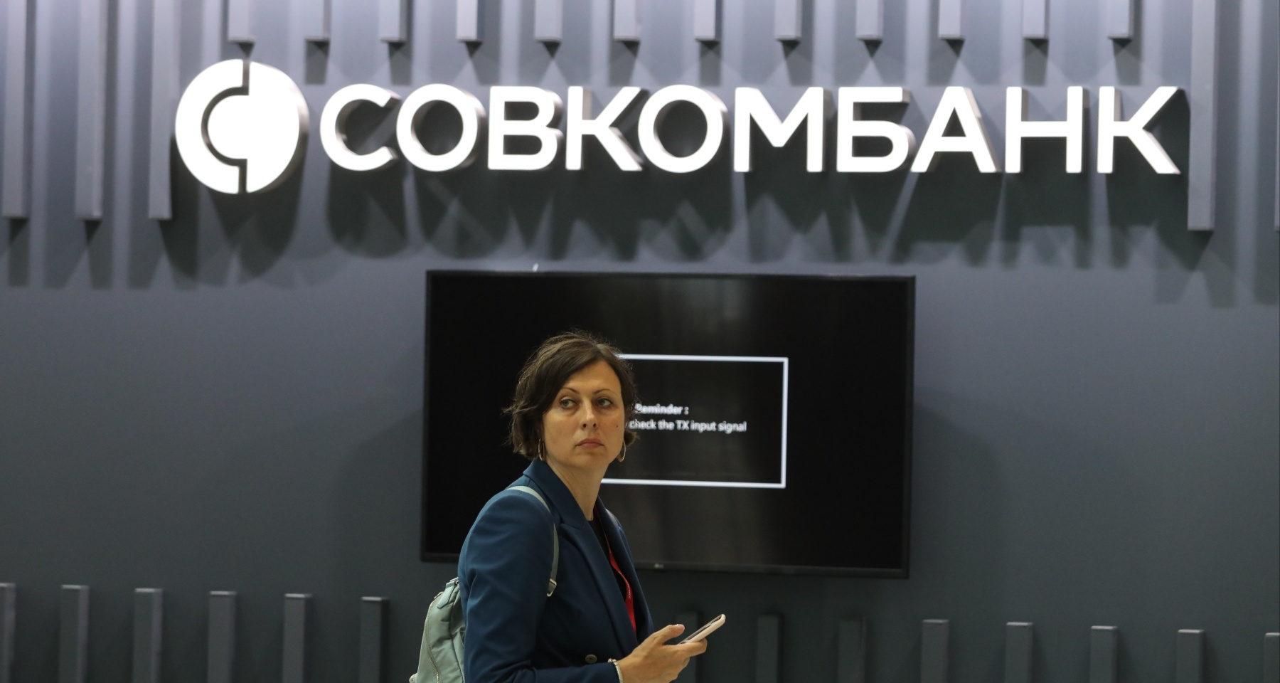 В Совкомбанке рассказали, что будет со ставками по вкладам к концу года