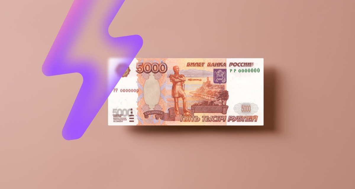 Облигации как альтернатива вкладам: как их доходность и цена зависит от ключевой ставки