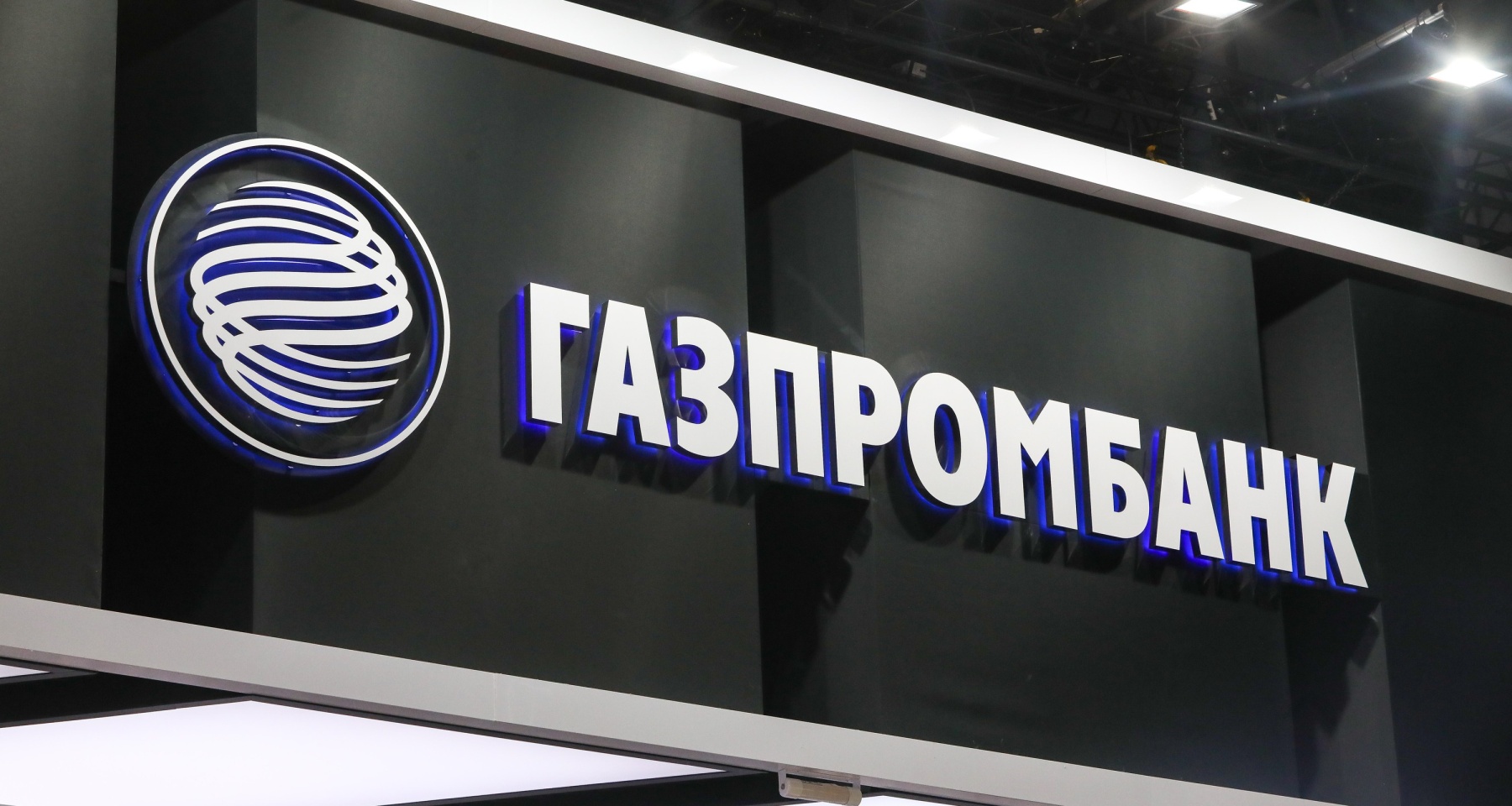 В Газпромбанке пояснили, нужно ли клиентам обновлять мобильное приложение