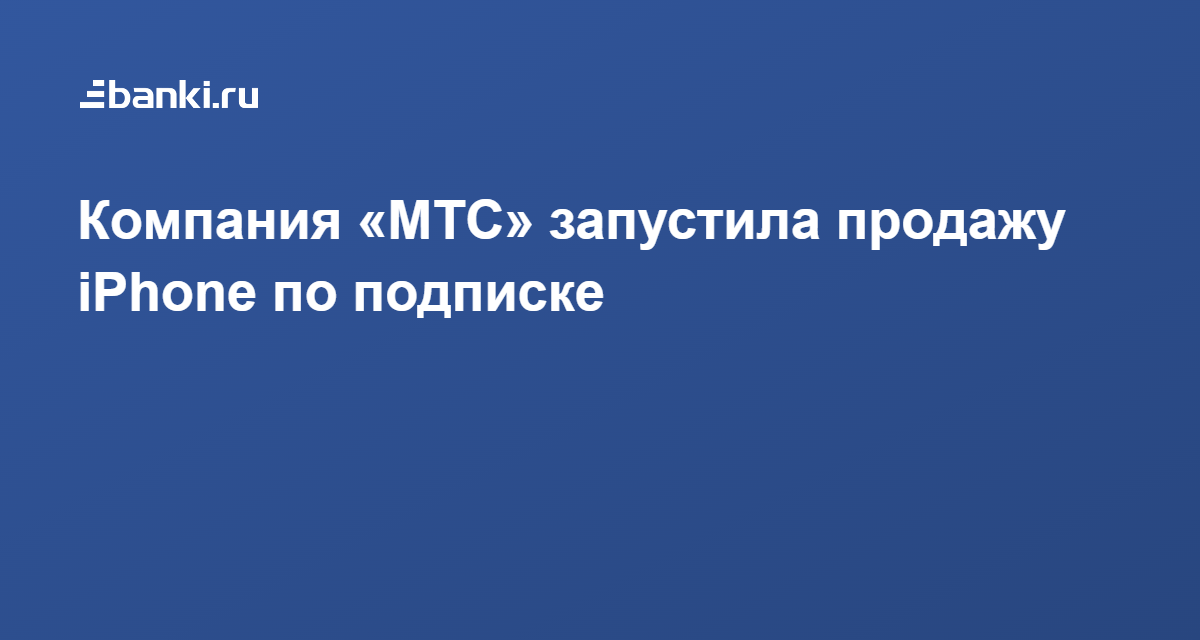 Минусы подписки: