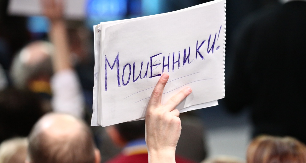 Изображение темы дня