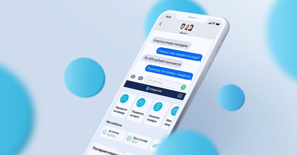 Изображение темы дня