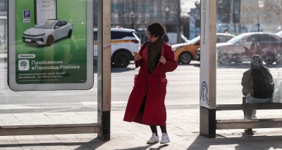 Главное изображение