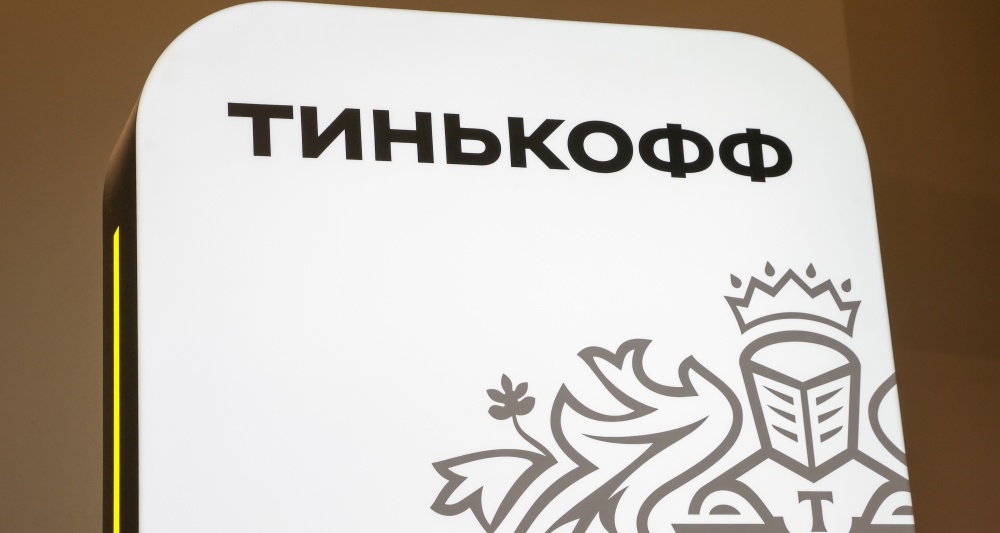 Изображение темы дня