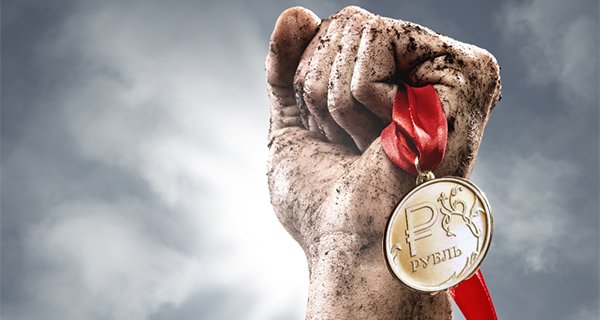 Изображение темы дня