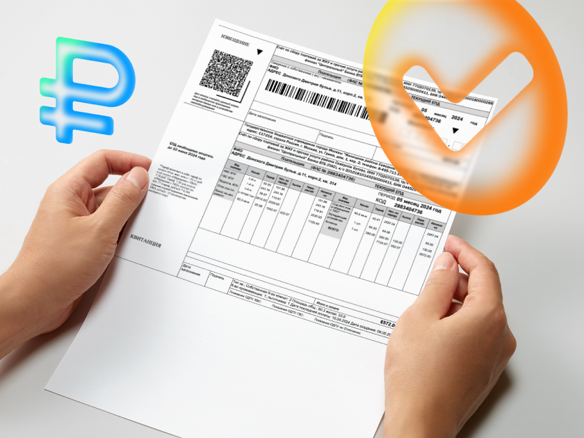 Обложка новости