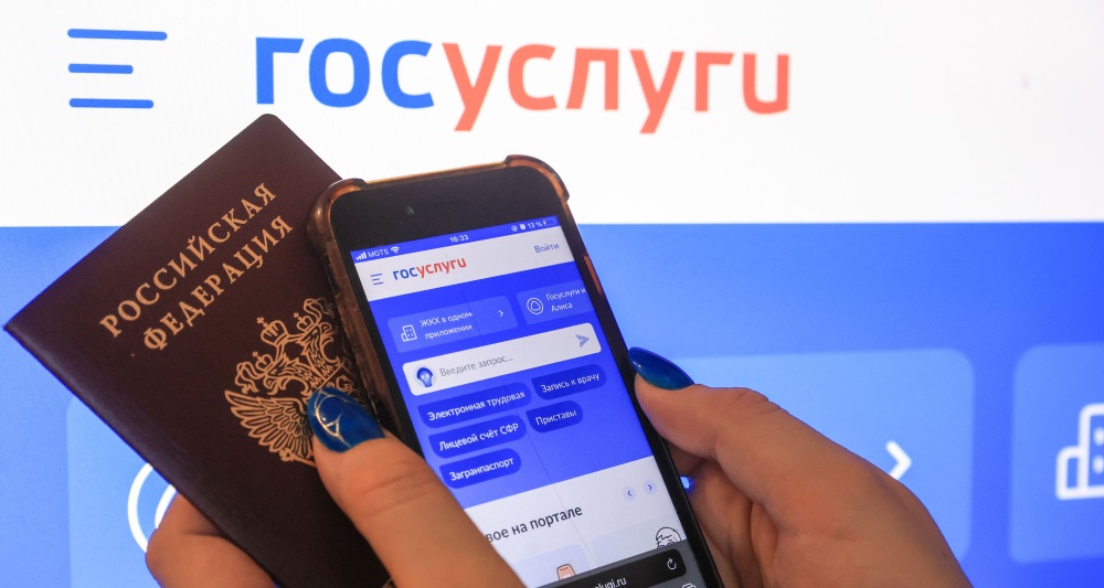 Изображение темы дня