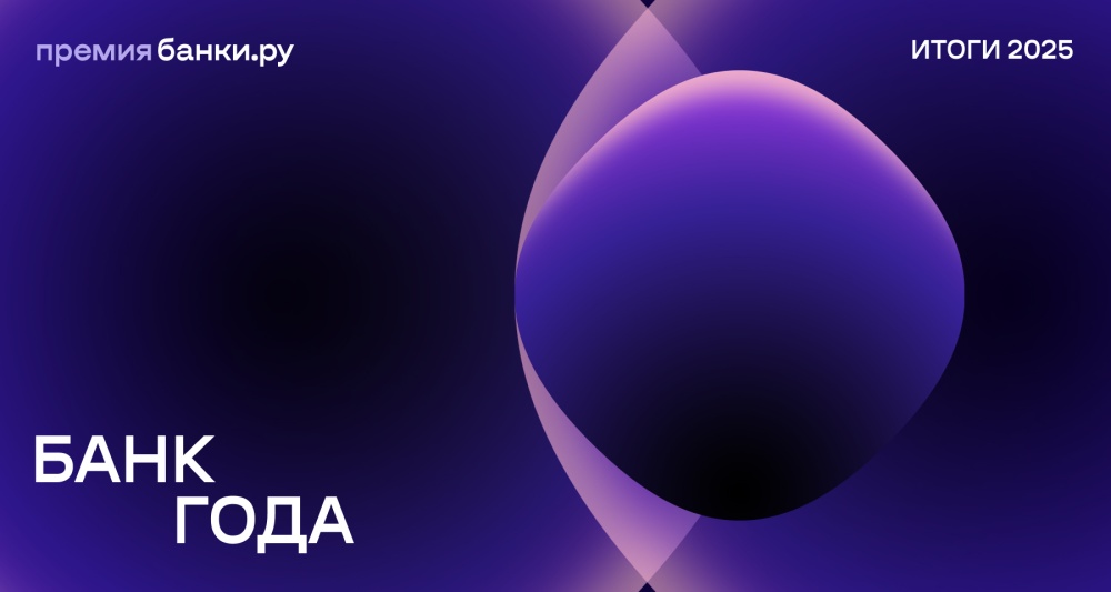 Изображение темы дня