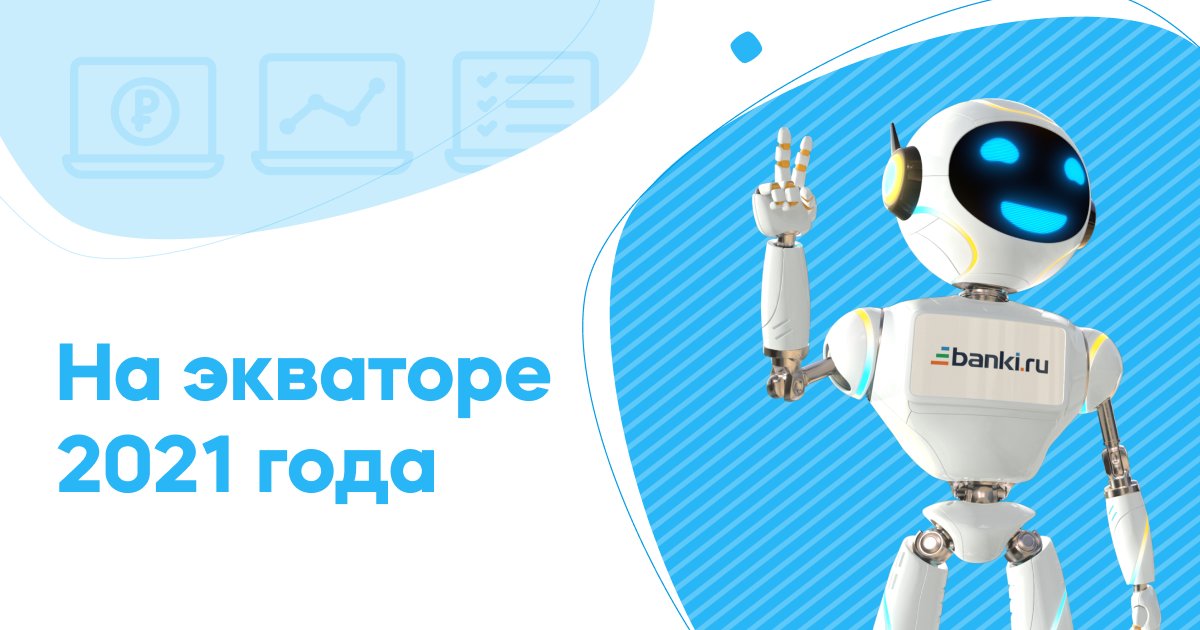 Изображение темы дня