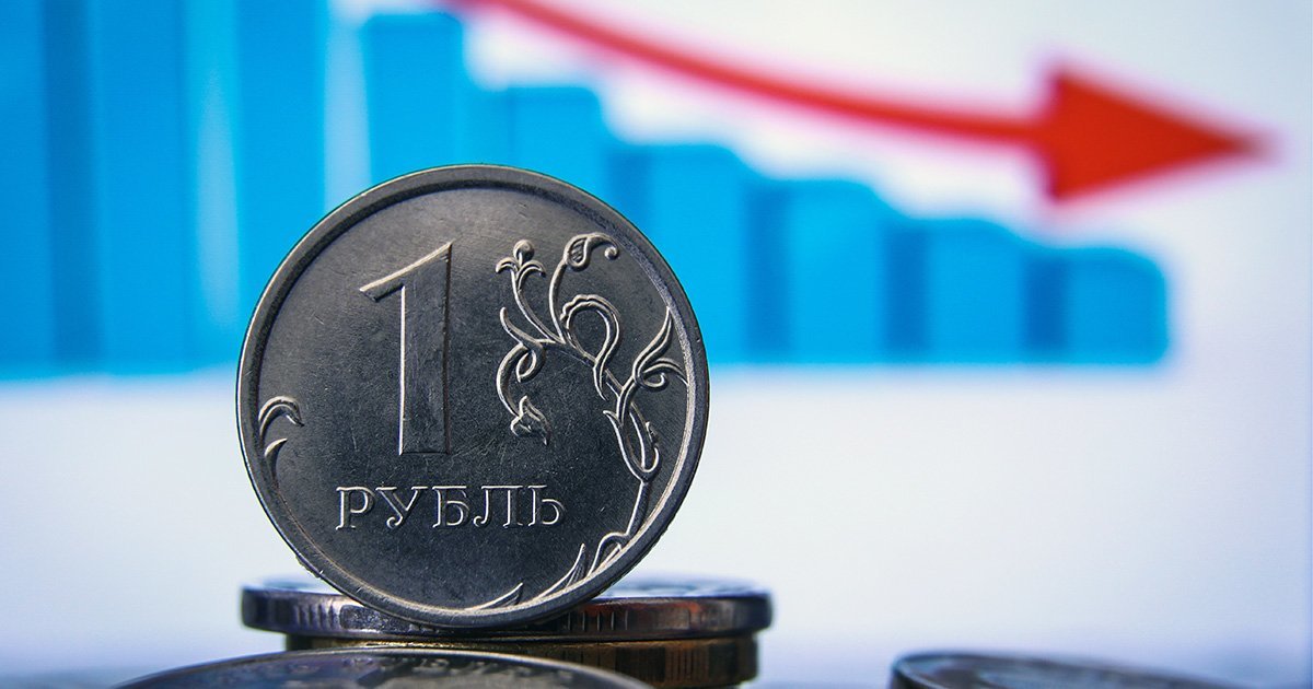 Минэкономразвития определило, когда снова начнется ослабление рубля