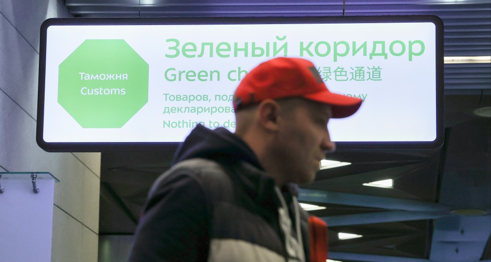 Изображение темы дня