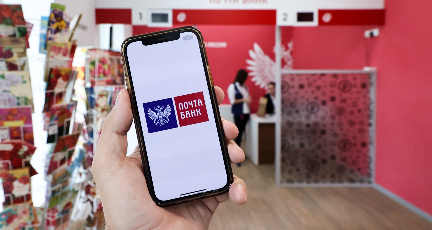 Клиентам Почта Банка за перевод пенсии в ВТБ заплатят 2 тысячи рублей
