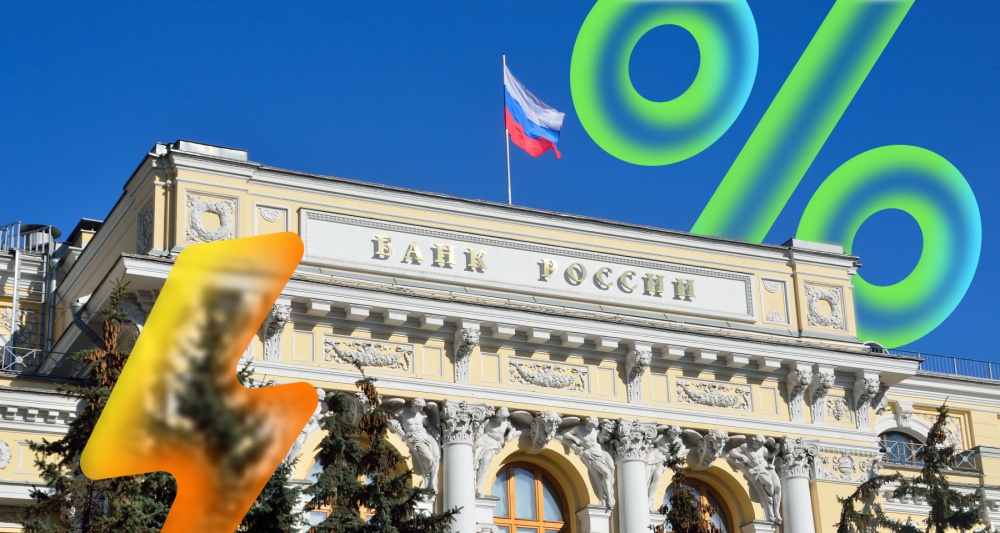 Изображение темы дня