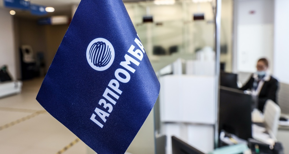 Изображение темы дня