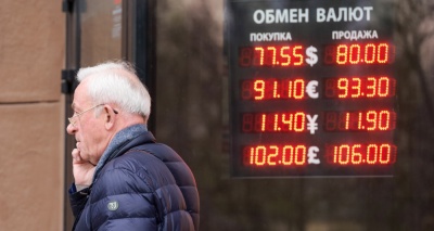 Главное изображение