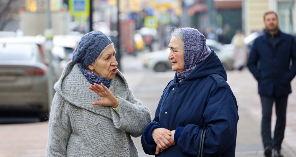 Изображение темы дня