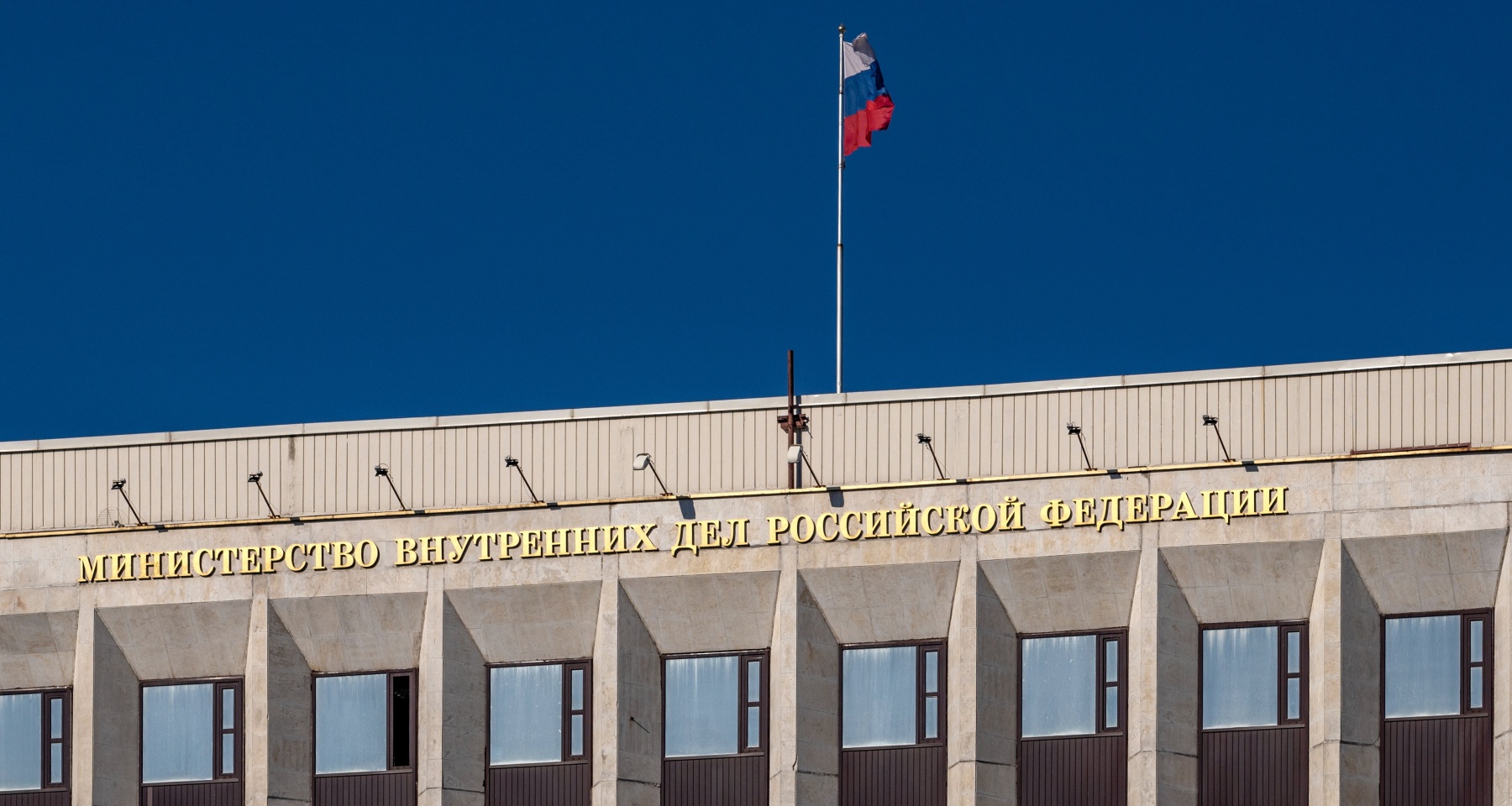 В МВД прокомментировали сообщения о тотальном запрете кредитов