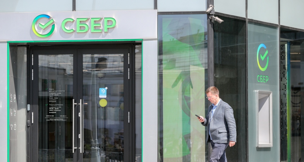Изображение темы дня