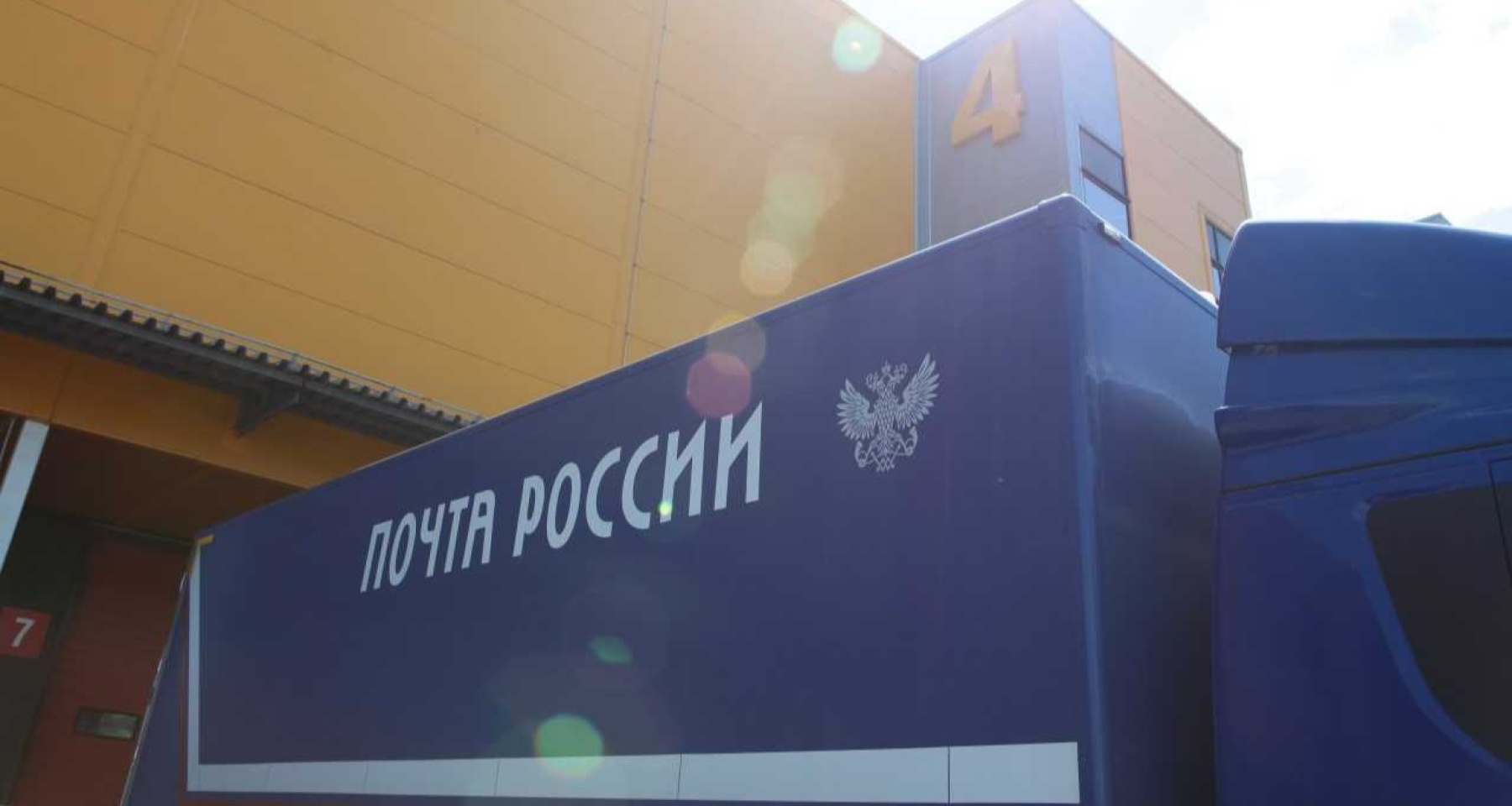 Почта России возобновила доставку посылок еще в шесть стран мира