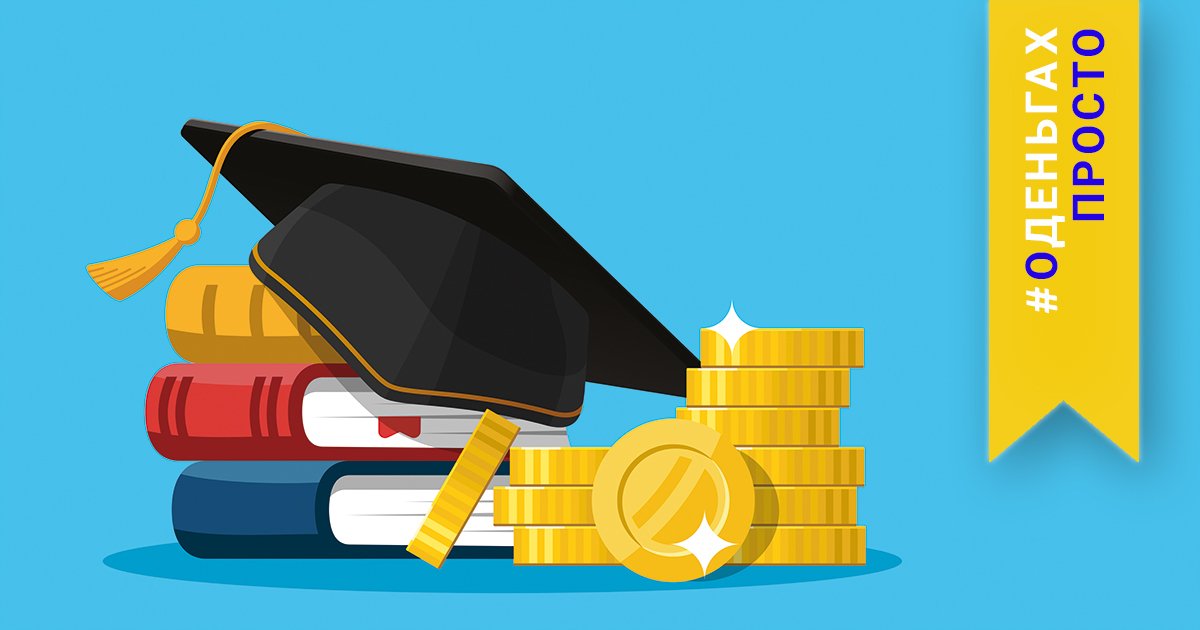 Изображение темы дня