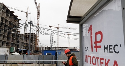 Главное изображение