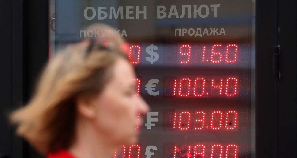 Изображение темы дня