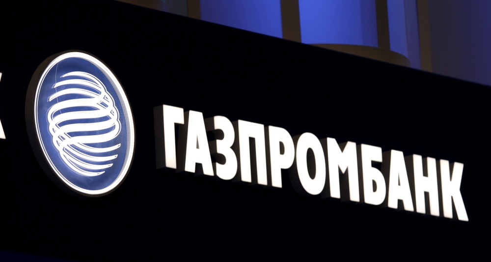 Изображение темы дня