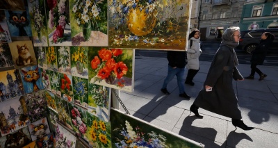 Главное изображение