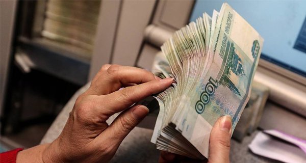 Изображение темы дня