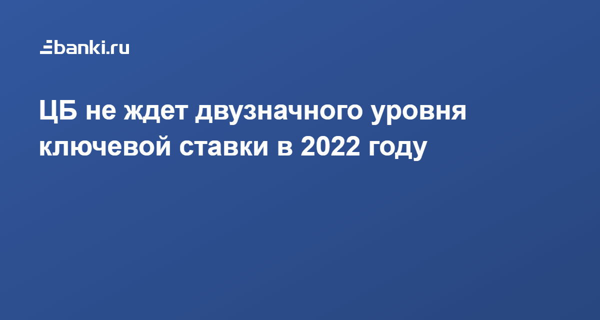 Новый Займ 2022 Году