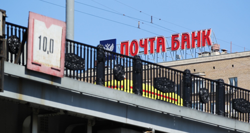 Изображение темы дня