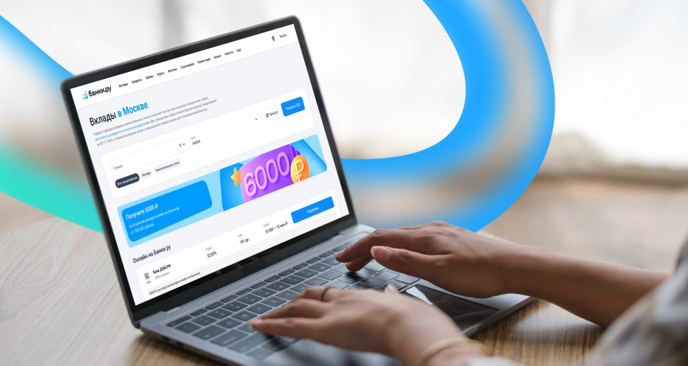 Изображение темы дня