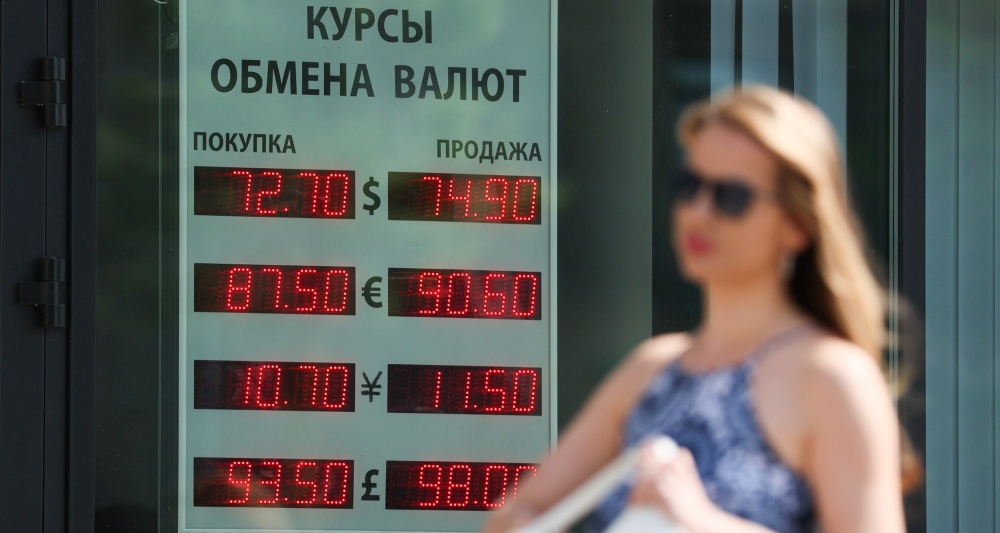 Изображение темы дня