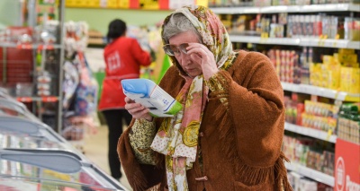 Главное изображение