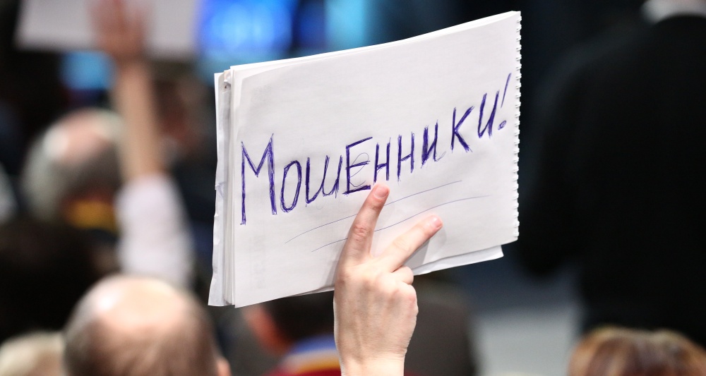 Изображение темы дня