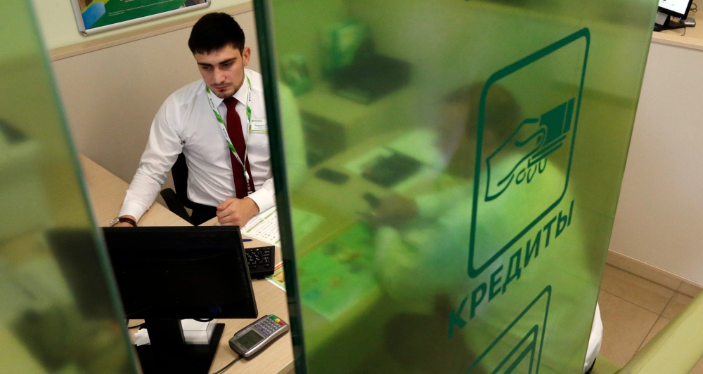 Изображение темы дня