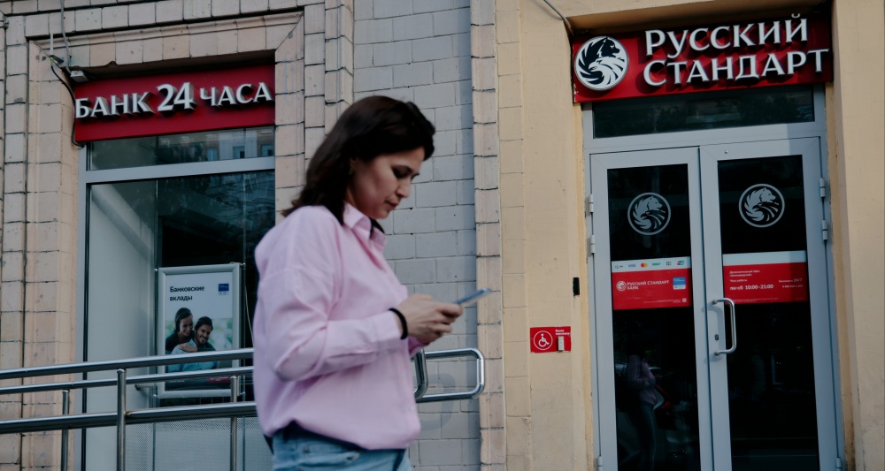 Изображение темы дня