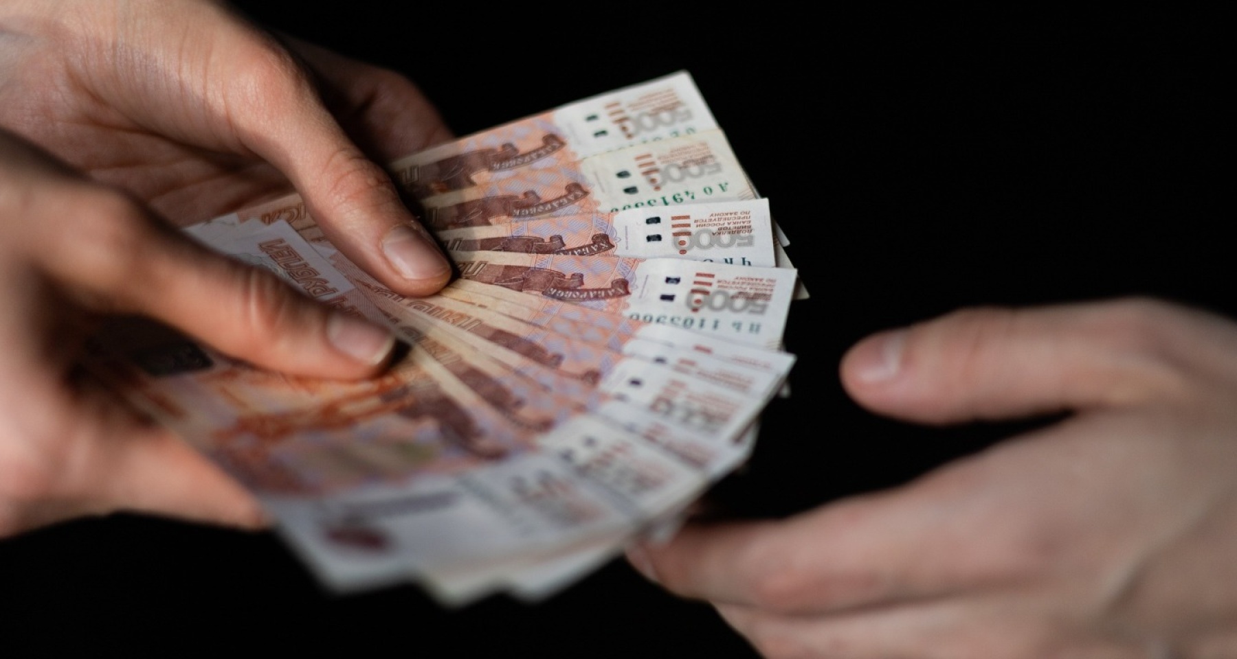 Россияне назвали сумму, с которой могут расстаться без сожалений