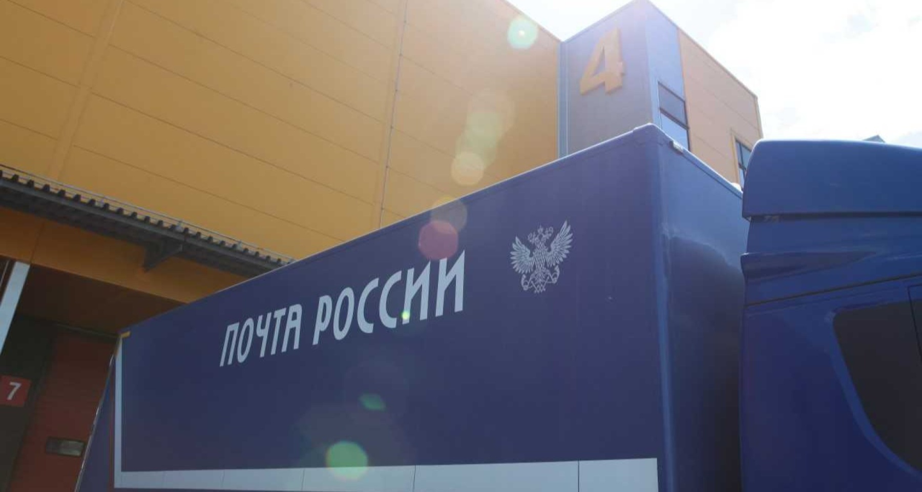 Почта России начала принимать посылки по ночам 