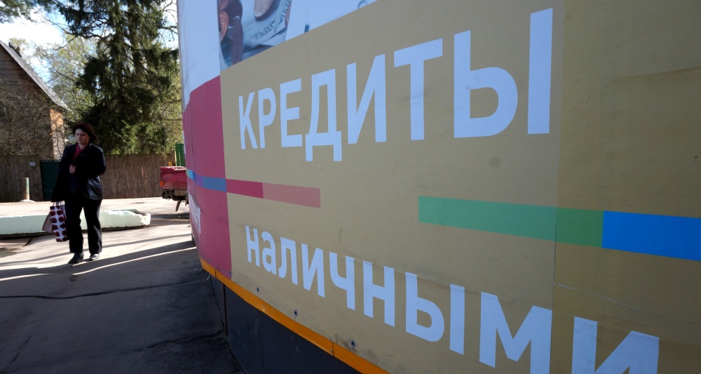 Изображение темы дня