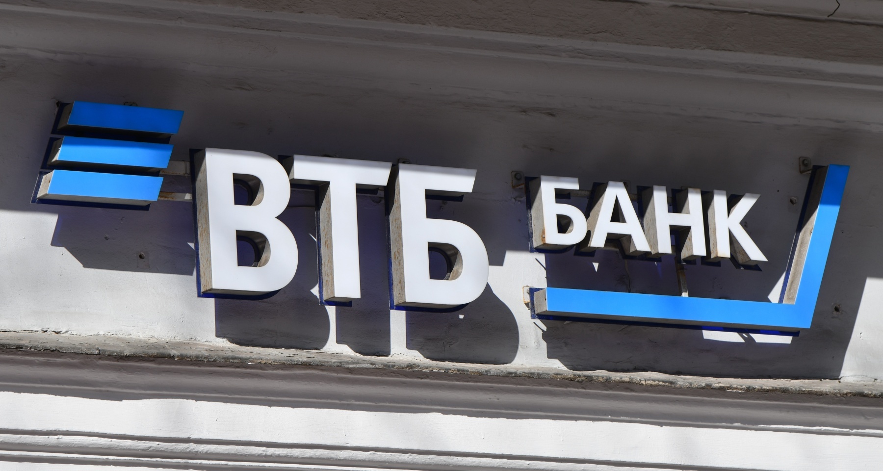 ВТБ возобновил выдачу ипотеки по двум документам