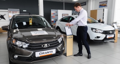 Главное изображение