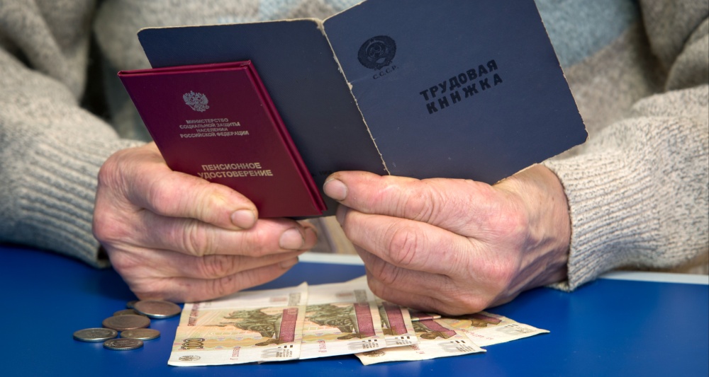 Изображение темы дня