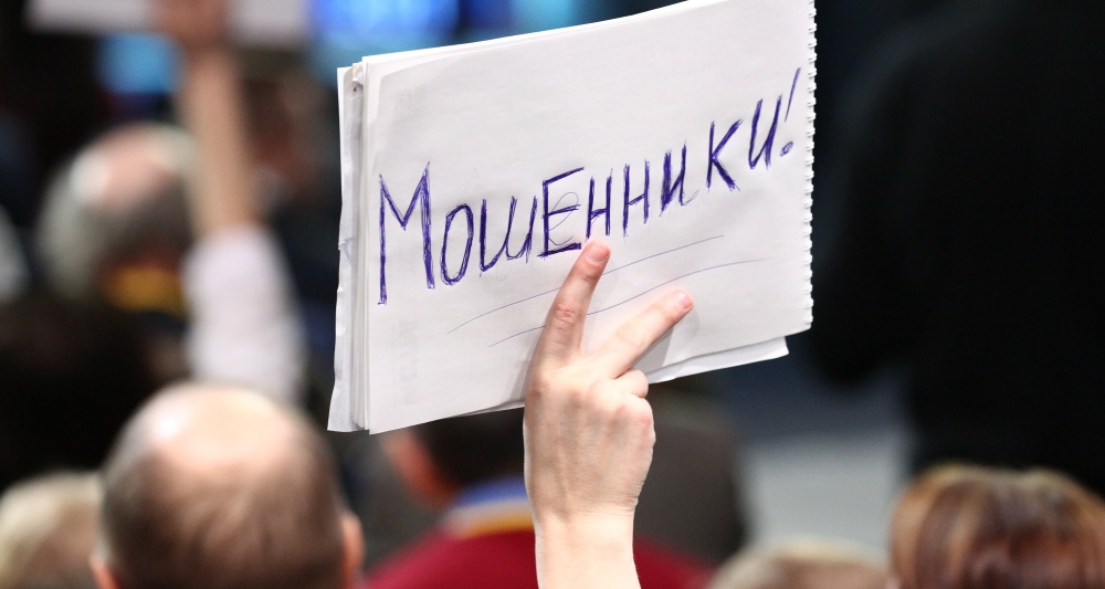 Изображение темы дня