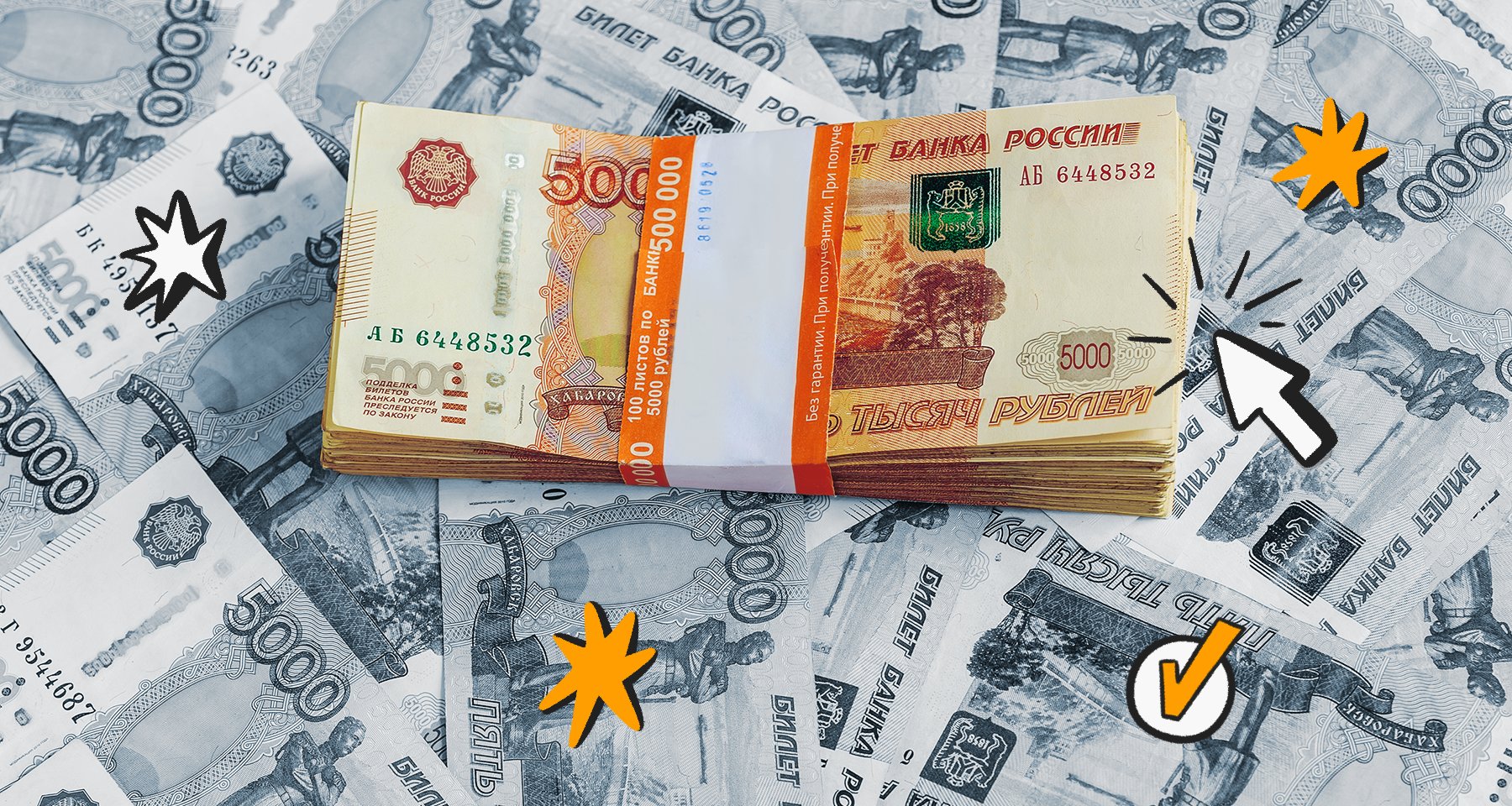 До 8,6% годовых: вклады на год с онлайн-заявкой
